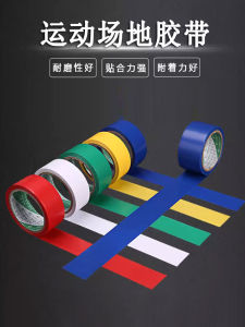 Basketball Court Tape Floor Sticker Floor Tape Field Marking Badminton Volleyball Field Tape Floor Vision Lines