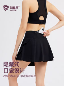 Cosleaf Professional Sporty Mini Skirt Womens New Loose Anti-Light Running Training Fitness Short Skirt Breathable Elastic