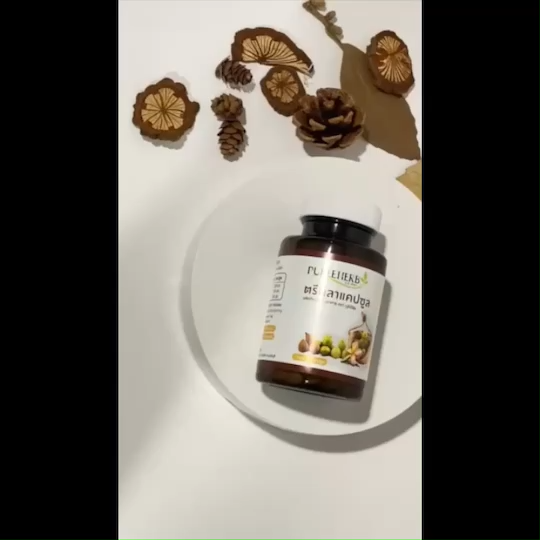 Puree herb Triphala Capsule แคปซูลตรีผลา ตรีผลา ภูรีเฮิร์บ Pureeherb ...