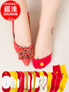 สีแดงสีเหลืองถุงเท้าแต่งงานถุงเท้าเรือที่มองไม่เห็นสําหรับผู้ชายและผู้หญิงบาง < Ne1> ถุงเท้าสั้นจับคู่รองเท้าส้นสูงถุงเท้าคู่
