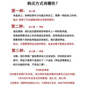 Honda Civic Accord CRV XRA Fleeting Carbon Fiber Steering Wheel Upgrade Modification Suitable for Ninth And Tenth Generations