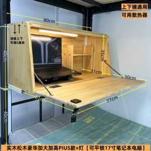 Solid Wood Bedside Study Desk Dormitory Upper-Bed Laptop Desk Suspension Book Table Modern Simple Style No Storage Drawer