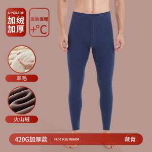 Mens Thermal Fleece Lined Thickened Wool Knee Patch Cotton Wool Blend Underwear Pants Winter Warm Bottoming Trousers