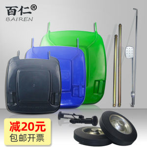 Bộ Phận Thay Thế Cho Thùng Rác BAI REN Có Bánh Xe Và Ống Lót Trục Ổ Trục Nắp Kẹp Đầu Cắm Dùng Cho Thùng Rác Công Nghiệp Ngoài Trời