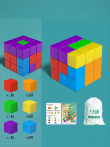 XIAOWANDOU | Mathematical Learning Blocks For Geometry Cuboid Square