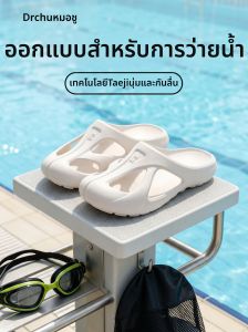CHUYISHENG | Anti-Slip Quick-Dry Comfortable Slippers