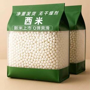 Thai Taro Ball Sago Dessert Electric Pot