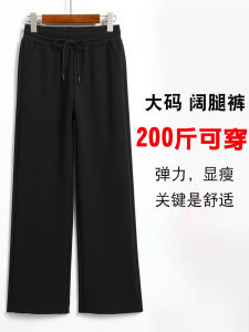 High Waist Wide Leg Pants Womens plus Size Black Casual Trousers Flattering Loose Straight Cut Comfortable Autumn Fashion