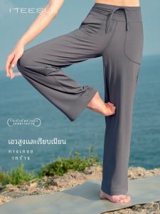 กางเกงขายาวทรงหลวมสำหรับผู้หญิง Meisu ทรงโยคะ สีเทา ฤดูใบไม้ร่วง 2025 กางเกงขายาวทรงตรง ทรงหลวม สไตล์สตรีท แบรนด์ไฮเอนด์