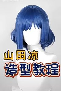 Wig Anime Bocchi the Rock Cosplay Karakter Cantik rambut panjang Animasi Game rambut