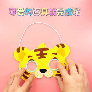 DIY Felt Hand Made Mask Material Kit Cute Animal Owl Robot Cat Bear Frog