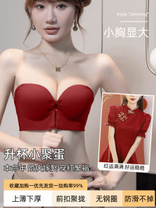 Áo Ngực Nữ Không Dây Cài Trước Liền Mạch Gợi Cảm Mùa Hè 2025 Không Có Vòng Thép Kiểu Dáng Quấn Lưng Liền Mạch Màu Trơn