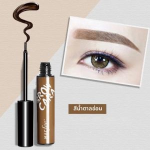 สีย้อมคิ้วฉีก 3 สี - กันน้ําและทนทาน สีง่าย สูตรป้องกันเหงื่อและป้องกันการส่อง พร้อมการ์ดเขียนคิ้ว