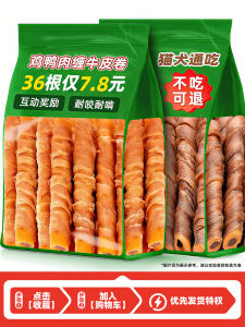 True Cowhide Dog Chew Bones Chicken Duck Beef Flavor Training Rewards Resistant to Chewing Medium to Large Dogs Treats Snacks