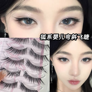 Mi Giả Cong Mềm Tự Nhiên Mi Giả Lông Mèo Mi Giả Kéo Dài Mi Giả Dễ Sử Dụng Mi Giả Cho Bé Mi Giả Lông Mèo