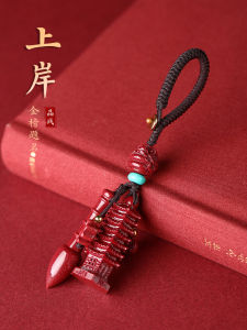 Cinnabar Flagship Store Wenchang Tower Wenchang Pen Key Chain Pendant Amulet Pendant Gold Ranking Title Ashore Kids Schoolbag