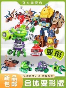 Plant versus Zombie Transforming Three-In-One Robot Pea Shooter Big Mouth Flower Bullet Toy Durable Kids Educational Building Blocks