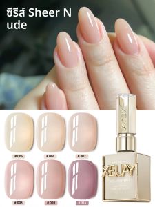 ชุดยาทาเล็บเจลสีนู้ดแบบใส XEJAYI 6 ชิ้น ขนาด 15 มล. ยาทาเล็บเจลแบบแช่น้ำยาล้างเล็บสำหรับใช้กับหลอดไฟยูวีและแอลอีดี ติดทนนาน กึ่งถาวร สำหรับตกแต่งเล็บแบบ DIY คุณภาพระดับร้านเสริมสวย
