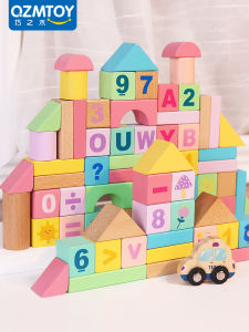 Real Wood Toddler Building Blocks Toys Large Particle Baby Early Education Intelligence Enhancement for Boys And Girls 3 Years Old