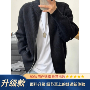Gray Double Zipper Open Cardigan Sweater Mens Style Autumn Old Money Style Knitted Jacket Cleanfit Coat Loose Fit Short Length