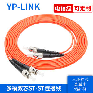 Multi-mode Dual-core Fiber Optic Jump Cable ST-ST 3M5/10/20/25/50 Meter Tail Fiber 62.5/125 Optical Fiber Line Network Equipment