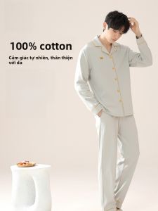MiiOW | Bộ đồ ngủ cotton nguyên chất thoáng khí thường ngày cho nam mùa xuân thu quần dài rộng rãi thoải mái mặc ở nhà
