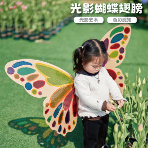 Bướm Giấy Nghệ Thuật Thủ Công DIY Cho Trẻ Em Nửa Hoàn Thiện Lớp Học Mỹ Thuật Biểu Diễn Sân Khấu Cánh Bướm Bằng Giấy Sóng Vật Dụng Sáng Tạo