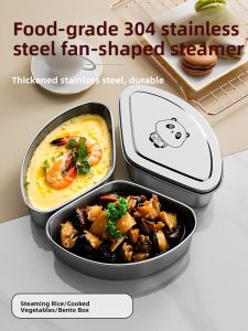 Food Grade 304 Steamer Bowl with Cover Fan Shape Steaming Tray Special for Rice And Egg Pudding Multi-Compartment Steaming Bowl