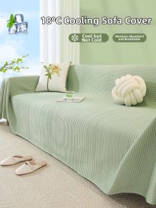 Miniso | Cooling Summer Pad