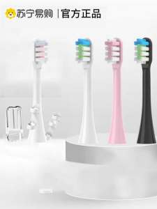 Electric Toothbrush Heads Adult Universal Compatible with Y8/Y9 by D8/Dingcheng Chang 4 Pieces Deep Cleaning Dental Care
