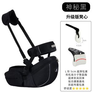 Baby Carrier Waist Seat Single Travel Chair with Child Safety Belt Lightweight Toddler Seat for Outdoors Baby Wearing