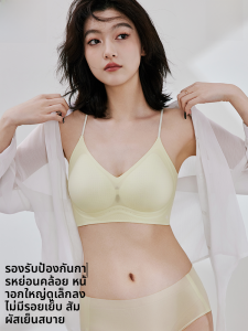 MiiOW | เสื้อชั้นในไร้โครงสำหรับผู้หญิง ทรงเข้ารูป ทรงเอวสูง ทรง V ทรงสามเหลี่ยม ทรงเอวสูง ทรงเอวกลาง ทรงเอวต่ำ ทรงเอวสูง