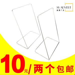 Acrylic Table Card QR Code Transparent Display Stand Desk Sign Holder Business Label Information Tag Educational Demonstration