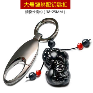 Natural Pure Black Obsidian Xiu Keychain Bracelet Pendant Necklace DIY Accessories Pi Quo Jewelry Fashion Accessories