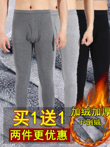 Quần Lót Giữ Nhiệt Lót Lông Cừu Dày Cho Nam Quần Dài Ống Rộng Cạp Vừa Màu Trơn Đơn Giản Quần Dài Mùa Đông Cho Học Sinh Trung Học Cơ Sở