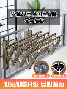 Retractable Clothes Hanger Balcony Household Outdoor Foldable Outdoor Window Window Window Wall-Mounted Push-Pull Handy Gadget Cool Clothesline Pole