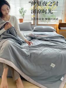 KAMONI | Chăn Cotton Đa Năng Đơn/Đôi