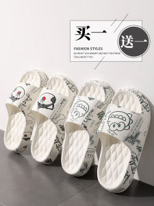 Couples Indoor Outdoor Slip-resistant Odor-resistant EVA Home Slippers Simple Style Four-season round Toe Home Shoes