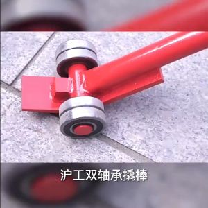 🔶3T/5T Crane bearing pry bar heavy-duty fire handling pry bar flat head tool small tank special steel pry bar flat head tool