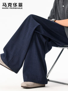 Mark Fairwhale | Premium Linen Loose Wide-leg Trousers Thin Summer Mens Pants