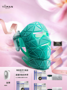 YAMENG | Mặt Nạ LED Trị Liệu Ánh Sáng Lớn Làm Sáng Da và Nâng Cơ