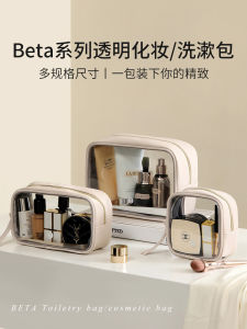 Portable Travel Cosmetic Bag Womens Waterproof PU Leather Storage Pouch for Toiletries And Skin Care Products Large Rectangular Shape