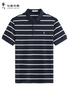 Cooling Striped Polo Shirt with Mulberry Silk