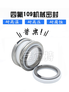 MB1/MG1-20/25/38/30/35/40/43/45/50/55/60 อะไหล่เครื่องกลเหล็กไนไตรฟลูอิด 109 เครื่องยนต์อเนกประสงค์