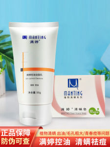 Full Tang Facial Cleanser Moisturizing for Men And Women Oil Control Soap for Teenage Students Bubble Cleaning Pore Cleanser for Oily Skin