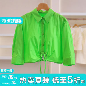 Ribbon Hem Decorated Single Button Short Plain Blouse