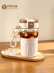 YOULUNMEI | Heat Resistant High Aesthetic Borosilicate Tumbler