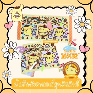 ❤️❤️SizeS ✅ ผ้าเช็ดผม ผ้าเช็ดตัวเด็ก ผ้าขนหนู ขนาดเล็ก Sanrio Kitty Kuromi MyMelody ลิตเตื่ลทวิน ชินนาม่อน ริรักคูมะ วันพีช มาเวล อุลตร้าแมน โดเรม่อน แมนยู ลิเวอร์พูล ลิขสิทธิ์ 100% ขนาด 16x32" เหมาะสำหรับแรกเกิด-2ขวบ By DisneyShop45 เช็คโปรฯทักแชทจ้าา