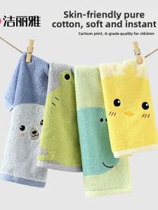 Cartoon Cotton Soft Absorbent Non-Shedding Face Towel