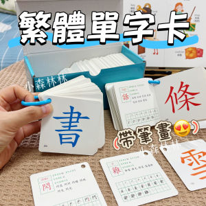 Thẻ Học Chữ Đầu Tiên Cho Trẻ Em 1-6 Tuổi Thẻ Từ Vựng Giáo Dục Sớm Cho Trẻ Mẫu Giáo Thẻ Học Chữ Thể Hiện Hình Dạng Và Màu Sắc